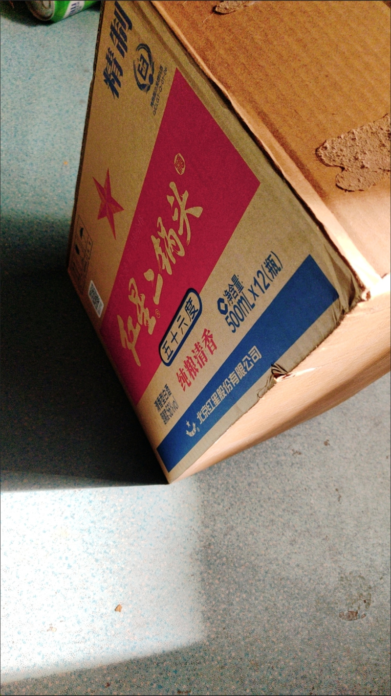北京红星二锅头纯粮优级56度43度52度绿瓶500ml*