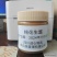 纯花生酱