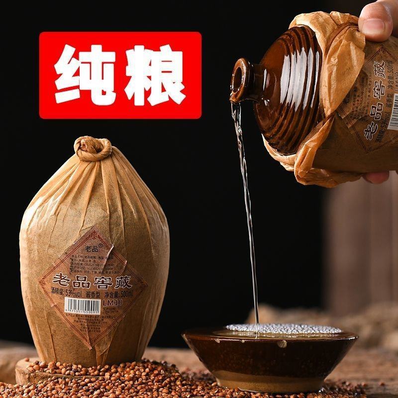 【老品10】贵州53度酱香型白酒整箱纯粮酒正宗酱香酒手提