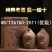 【老品10】贵州53度酱香型白酒整箱纯粮酒正宗酱香酒手提