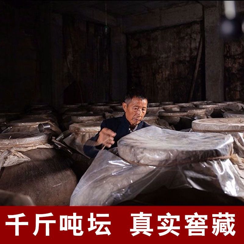 【老品10】贵州53度酱香型白酒整箱纯粮酒正宗酱香酒手提