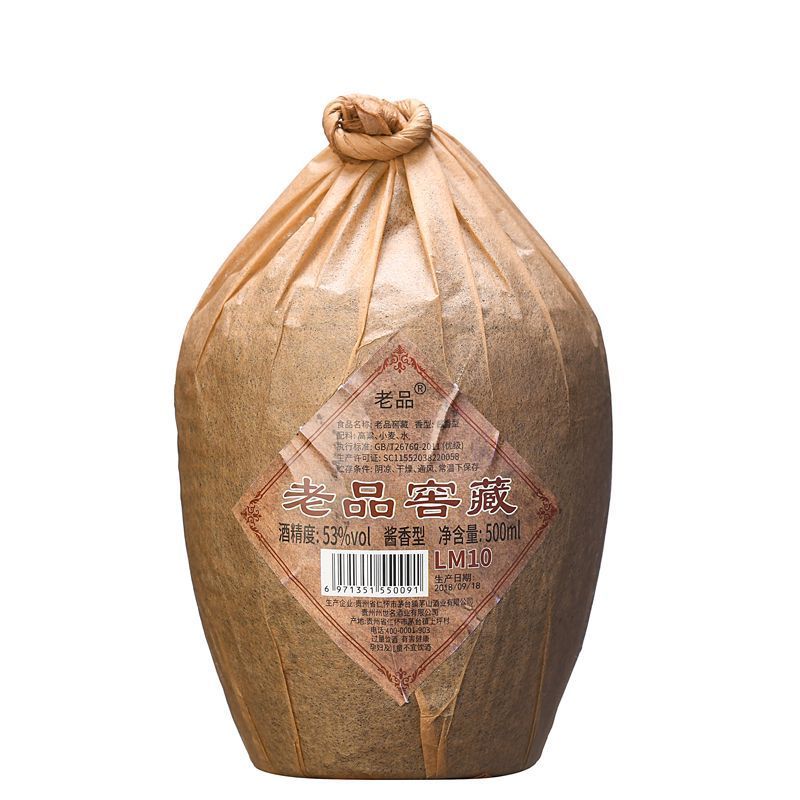【老品10】贵州53度酱香型白酒整箱纯粮酒正宗酱香酒手提
