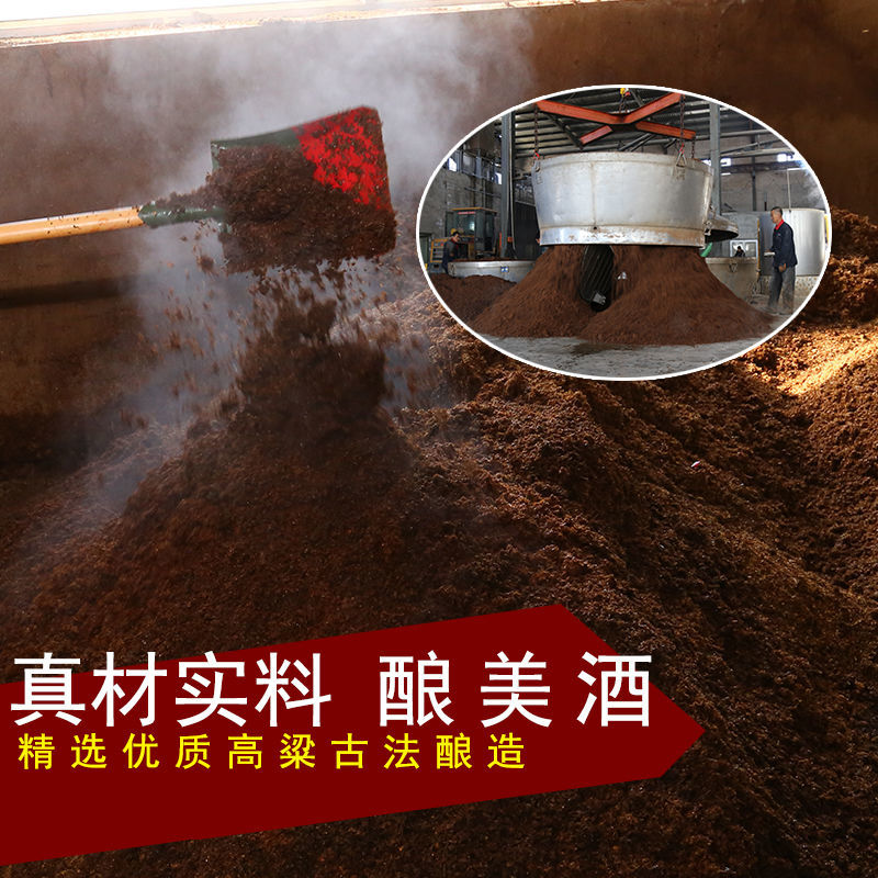 厂家直销桶装白酒52度5L高度纯粮食高粱酒原浆散装老酒约