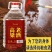 厂家直销桶装白酒52度5L高度纯粮食高粱酒原浆散装老酒约