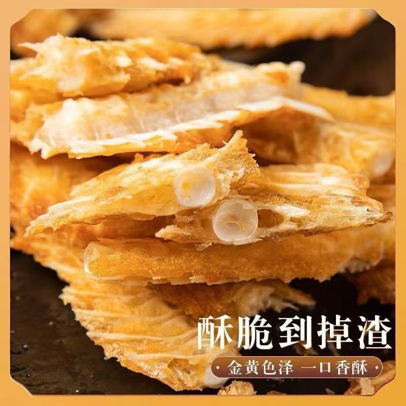 三文鱼排5元/袋