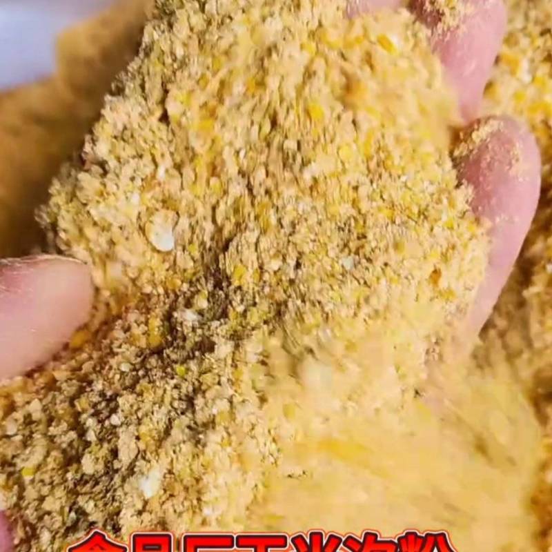 玉米次粉