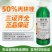 50%丙环唑正品微乳剂果树香蕉叶斑病广谱通用杀菌剂农药