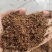 茶麸/茶粕/荼子饼/茶麸粉/广西产地一手货源/产地直发