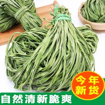 正宗贡菜干特新货苔菜干脱水蔬菜响菜火锅食材凉拌干货农家级