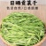 正宗贡菜干特新货苔菜干脱水蔬菜响菜火锅食材凉拌干货农家级