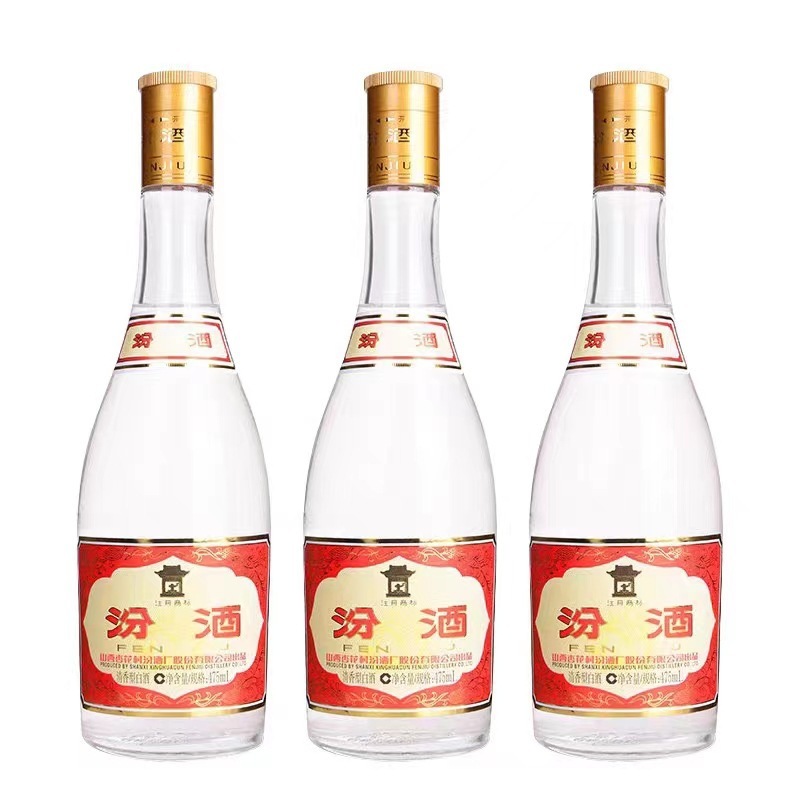 山西杏花村汾酒黄盖玻汾53度475ml*3瓶清香型纯粮