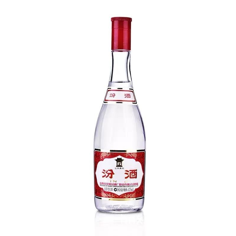 山西杏花村汾酒黄盖玻汾53度475ml*3瓶清香型纯粮