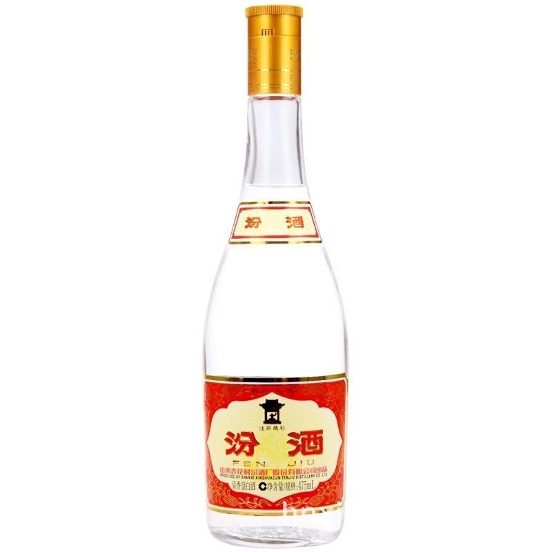 山西杏花村汾酒黄盖玻汾53度475ml*3瓶清香型纯粮