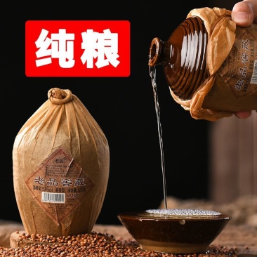 【老品10】贵州53度酱香型白酒整箱纯粮酒正宗酱香酒手提