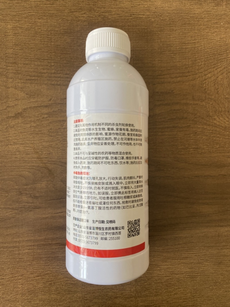 5%阿维菌素红白蜘蛛螨虫根结线虫1000毫升