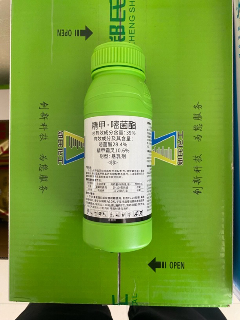 郑氏化工妙全收39%精甲嘧菌酯腐霉枯萎病晚疫病