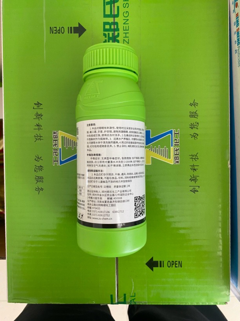 郑氏化工妙全收39%精甲嘧菌酯腐霉枯萎病晚疫病