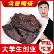 阿拉善沙漠肉苁蓉中药材泡酒料泡茶