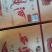 西凤六年