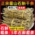 安徽霍山铁皮石斛干条石斛粉中药材泡茶泡水