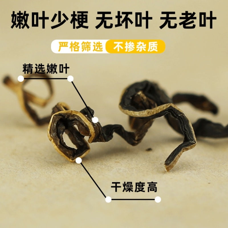 四川赶黄草中药材正品泡茶泡水喝养