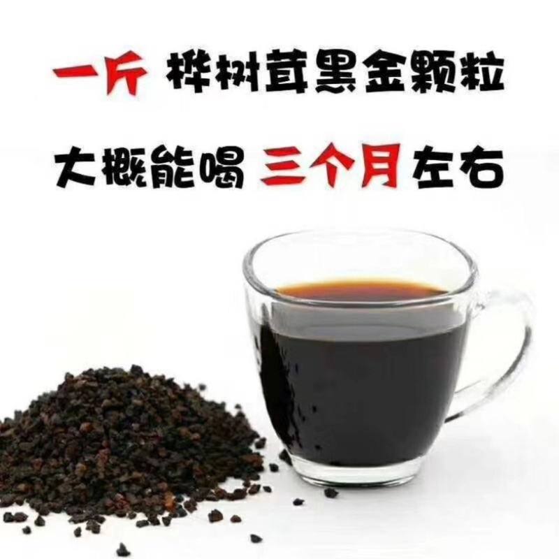 俄罗斯正品桦树茸泡茶煮水带黑皮白桦树茸块打粉