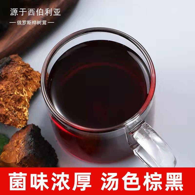 俄罗斯正品桦树茸泡茶煮水带黑皮白桦树茸块打粉