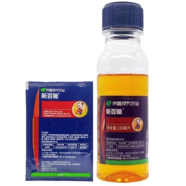 新百锄10.8%精喹禾灵大豆除草剂