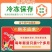【柿饼】正宗陕西富平糖心柿饼一件代发批发零售对接
