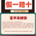 【柿饼】正宗陕西富平糖心柿饼一件代发批发零售对接