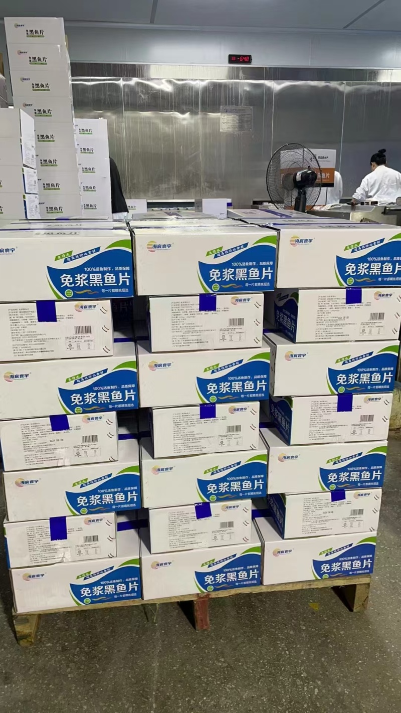 免浆黑鱼片