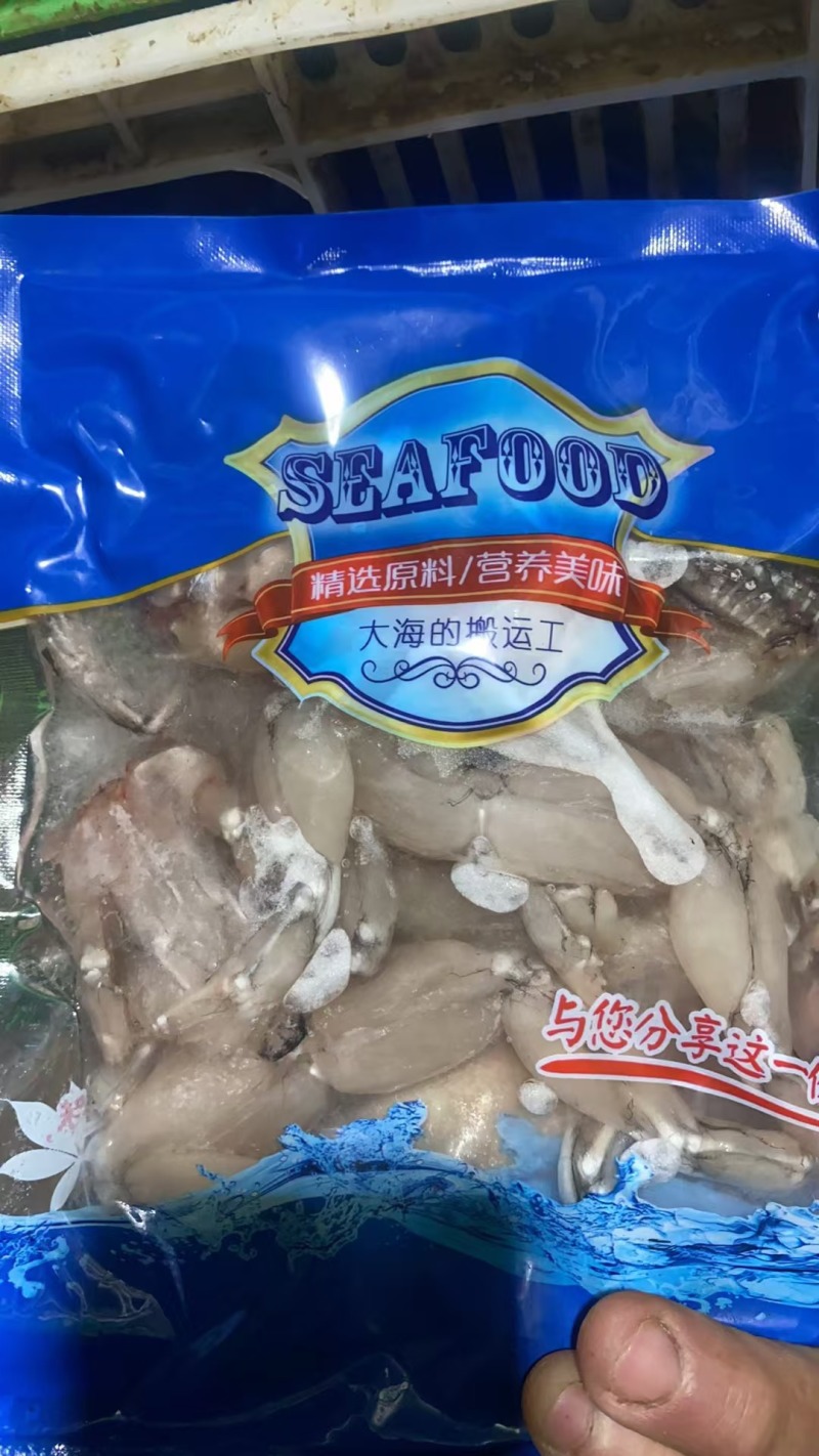 牛蛙