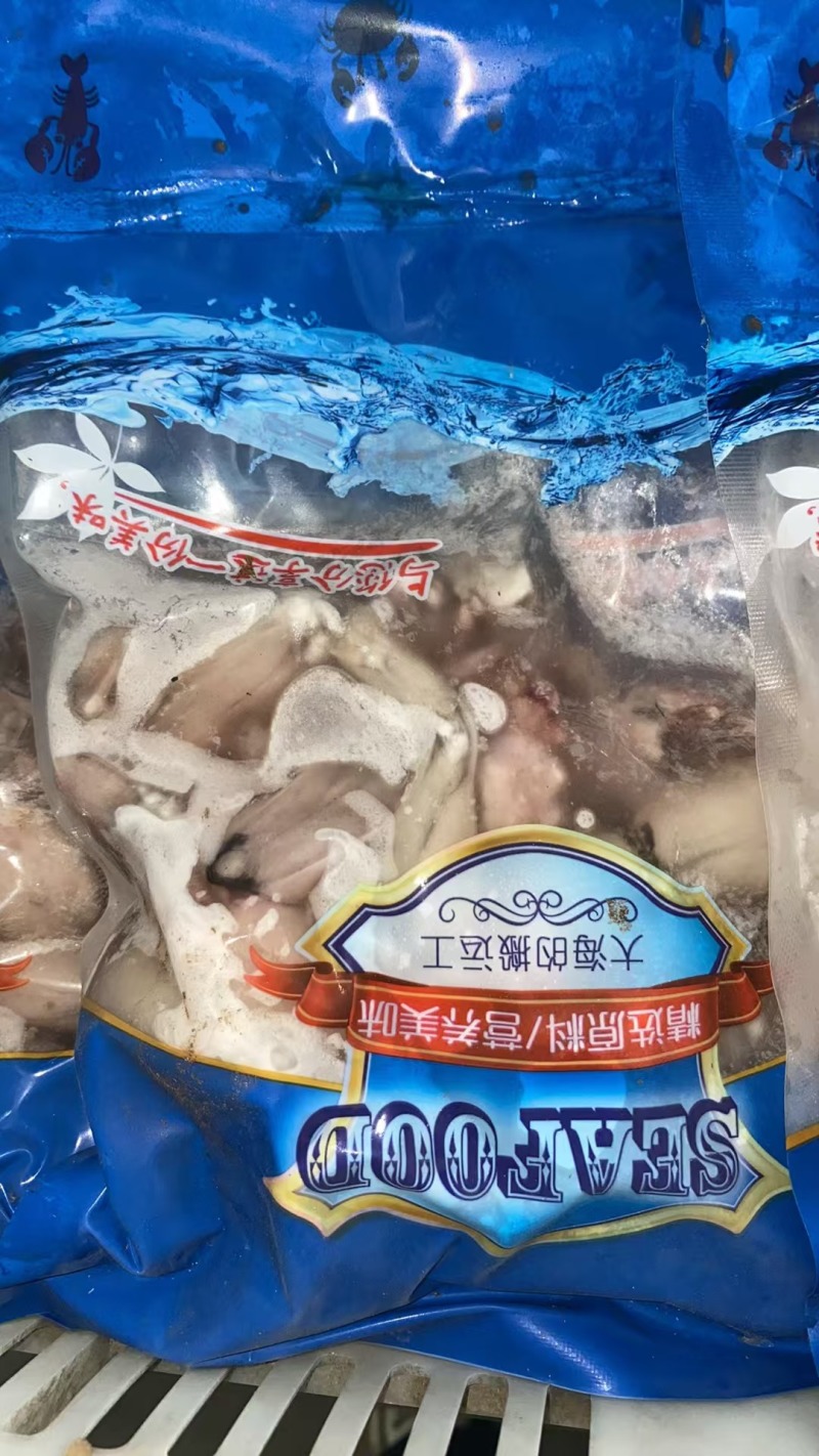 牛蛙