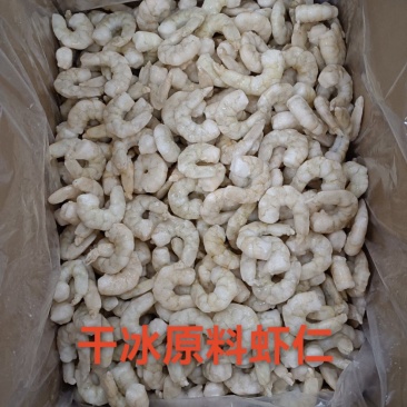 环球水产。土塘原料虾仁。规格31/35。净含量10kg。