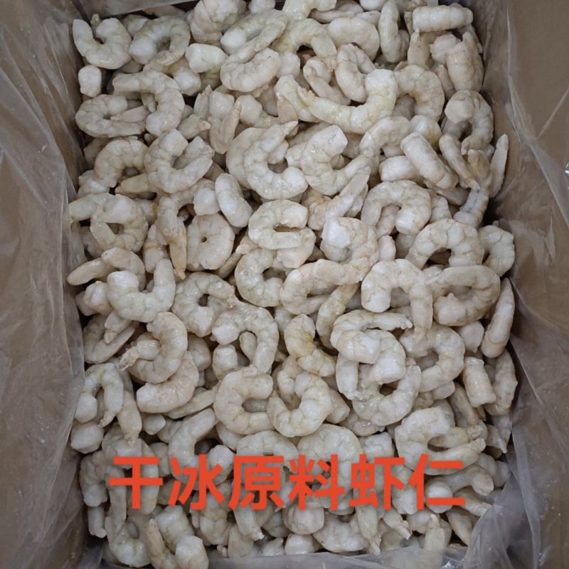 环球水产。土塘原料虾仁。规格31/35。净含量10kg。