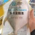 环球水产。金鲳鱼，单冻，真空，全规格供应。
