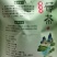 张家界莓茶