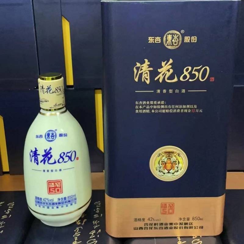 山西杏花村汾酒产地杏花村东杏纯粮酒整箱