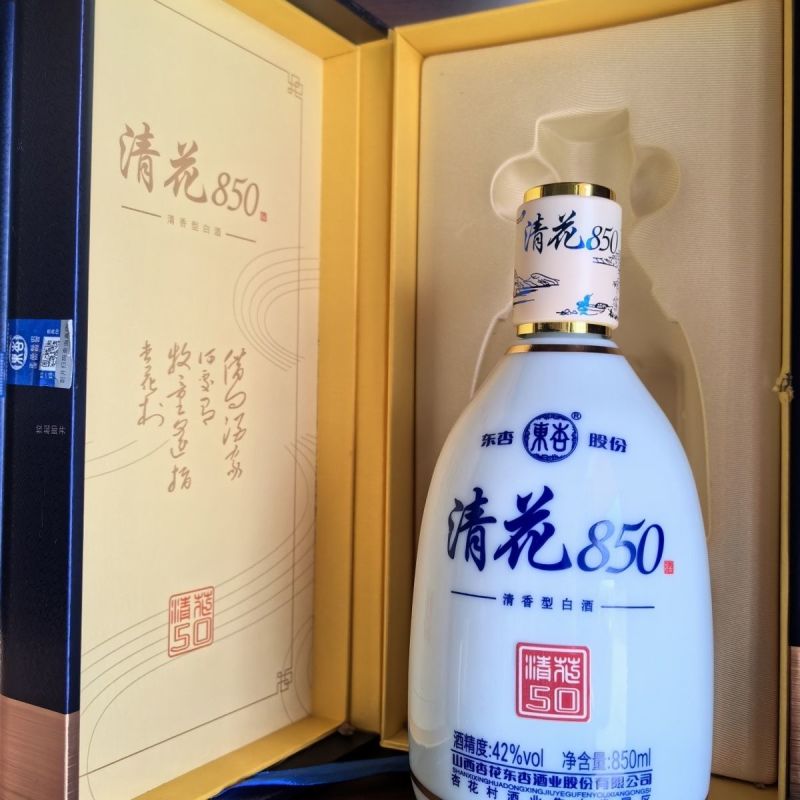 山西杏花村汾酒产地杏花村东杏纯粮酒整箱