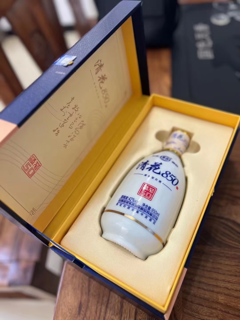 山西杏花村汾酒产地杏花村东杏纯粮酒整箱