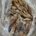 拉缸盐茄参