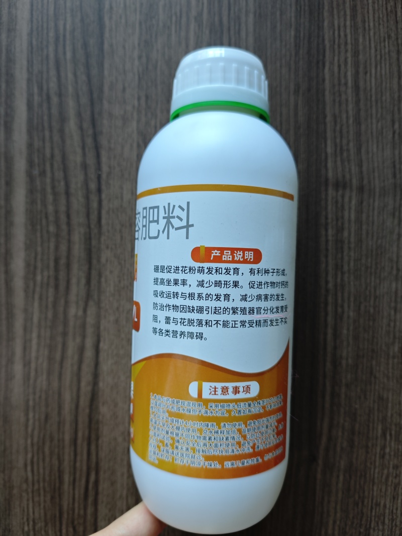 奥丰流体硼糖醇硼螯合小分子硼肥吸收利用好