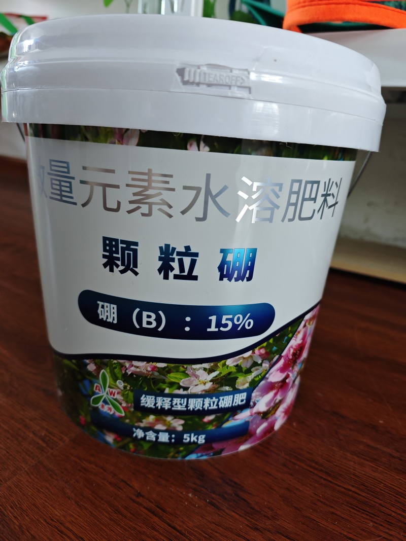奥丰颗粒硼缓释硼肥保花保果提高开花坐果率一季用一次
