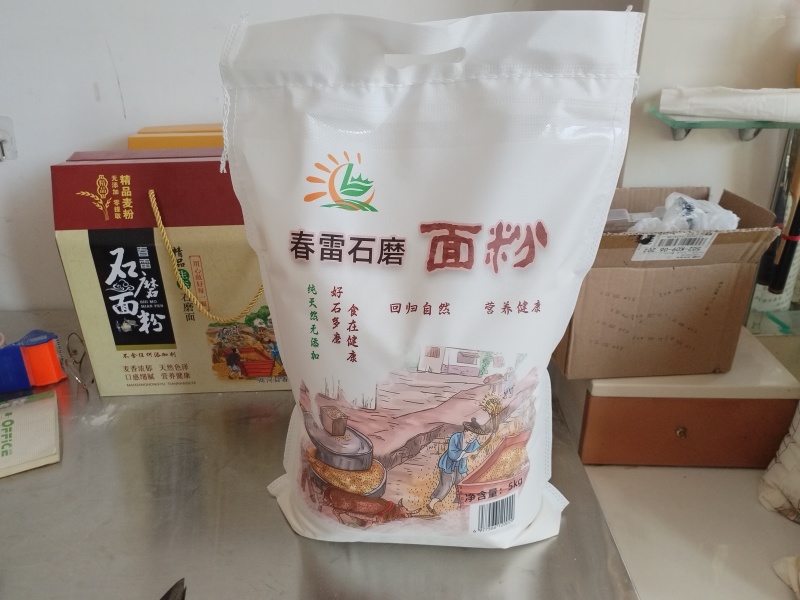 山东农家自磨石磨面粉表准粉量大从支持一件代发致电有优惠