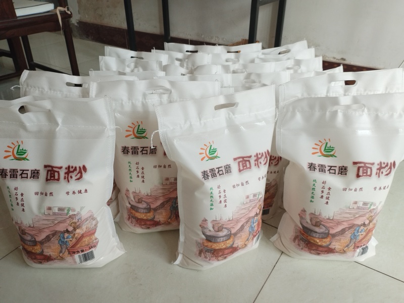 山东农家自磨石磨面粉表准粉量大从支持一件代发致电有优惠