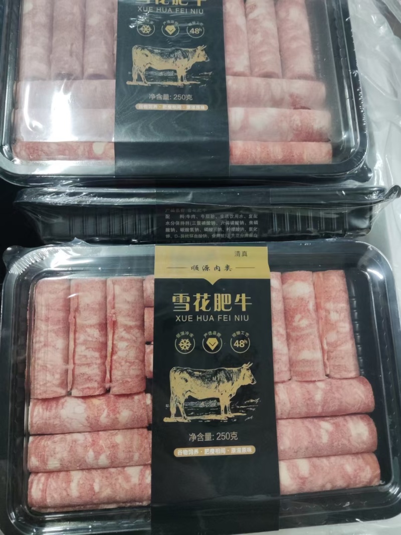 高品质肥牛卷质量保证厂家直发价格实惠欢迎联系