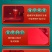 2025年红包新货批发款式多样