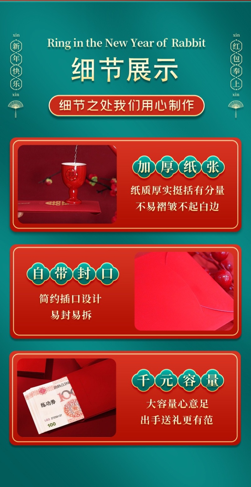 2025年红包新货批发款式多样