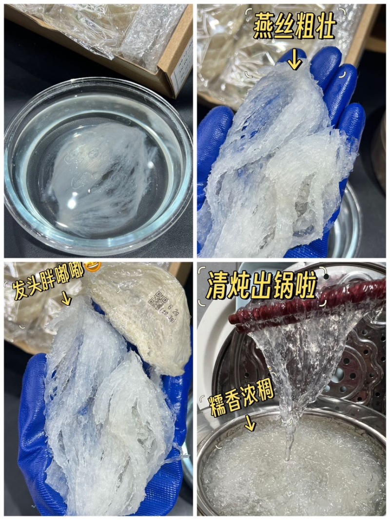半干挑密盏