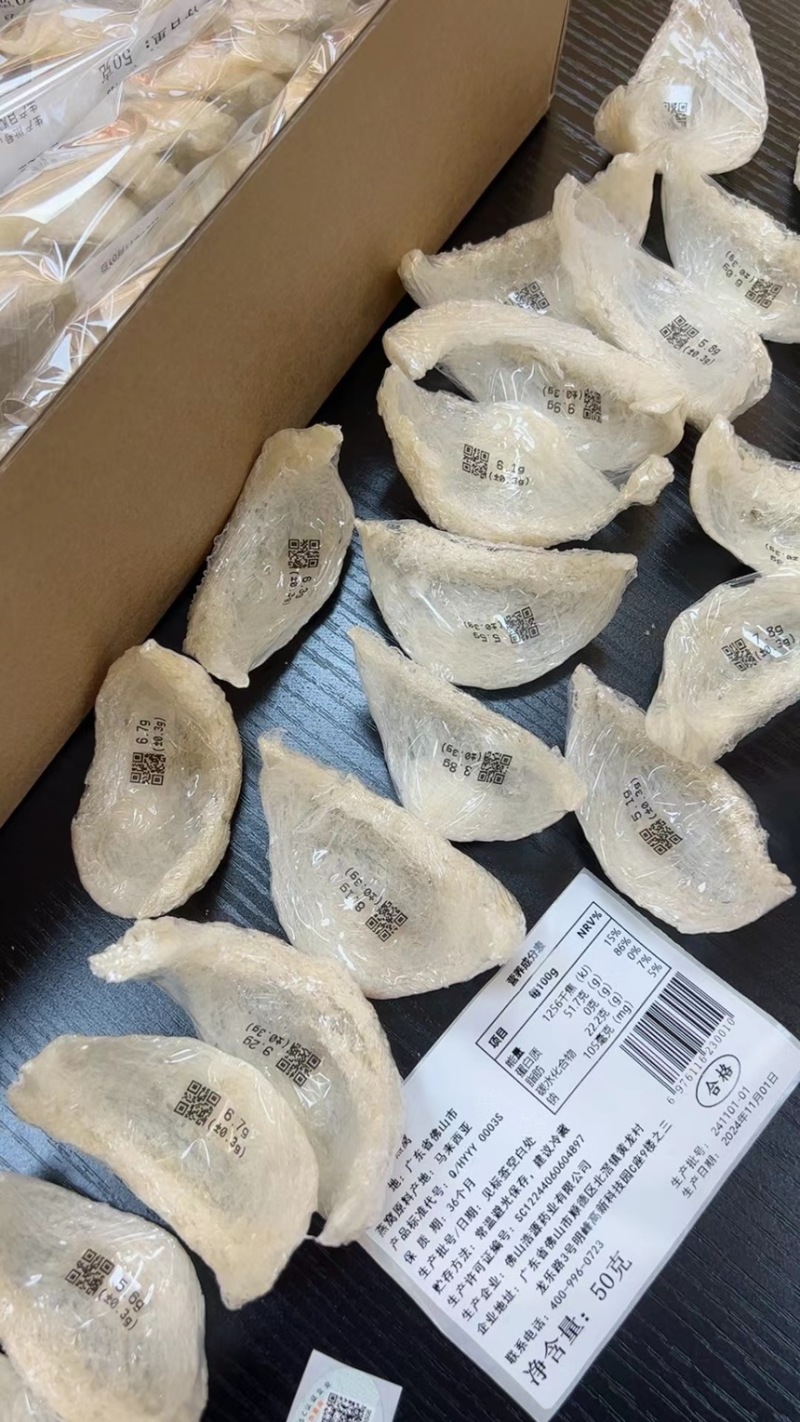 半干挑密盏